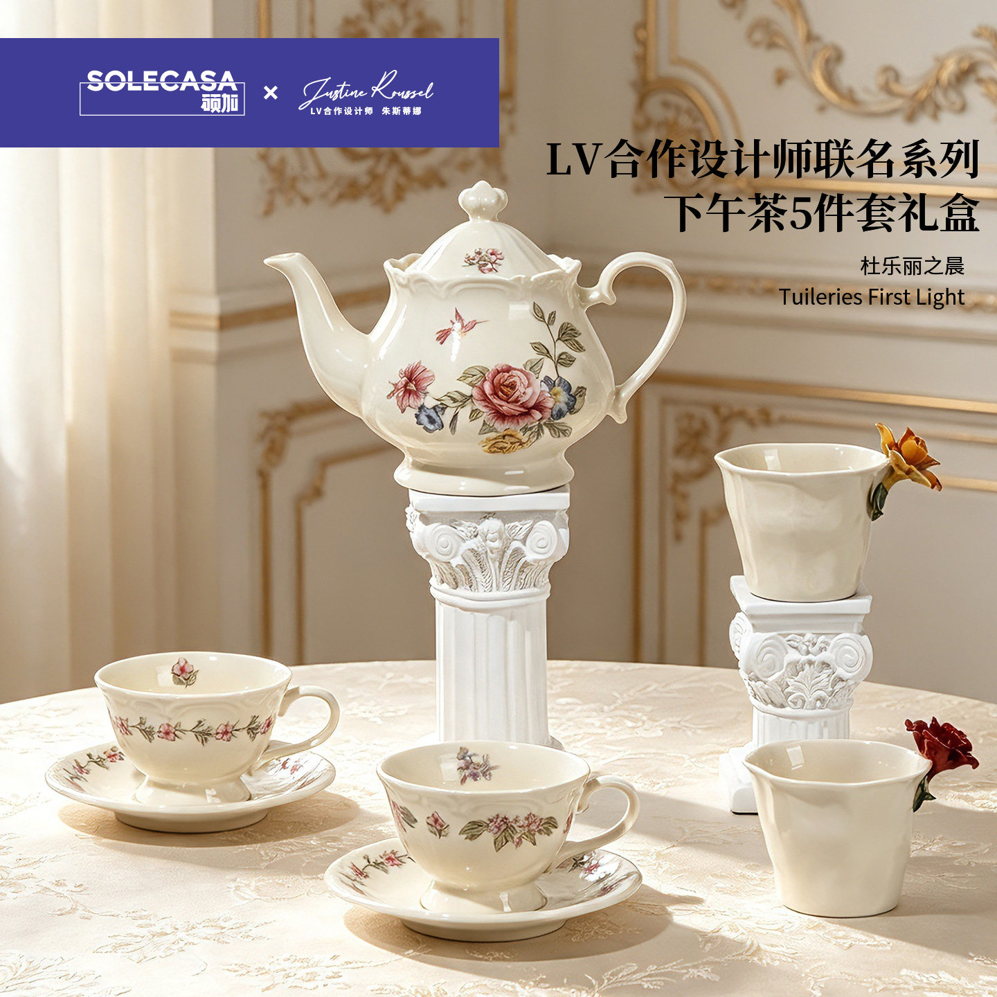 【LV合作设计师正版联名】陶瓷咖啡杯碟套装下午茶茶壶杯子多用瓶
