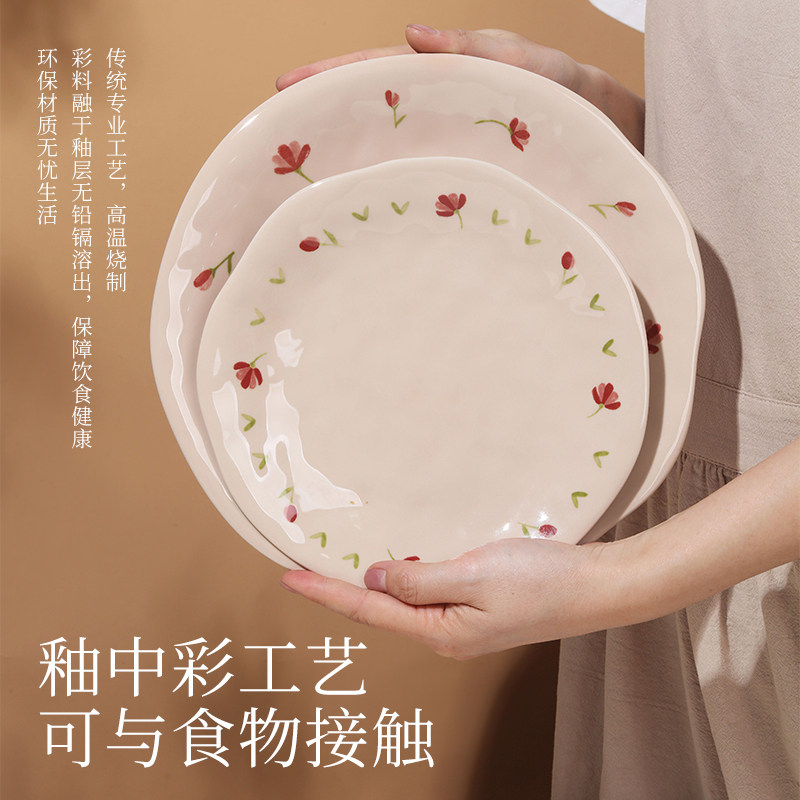 硕加花满坞陶瓷碗饭盘碟套装家用餐具釉中彩汤勺子组合微波炉适用,餐饮具,餐具礼盒,淘宝优惠券,粉丝福利购,淘宝优惠卷