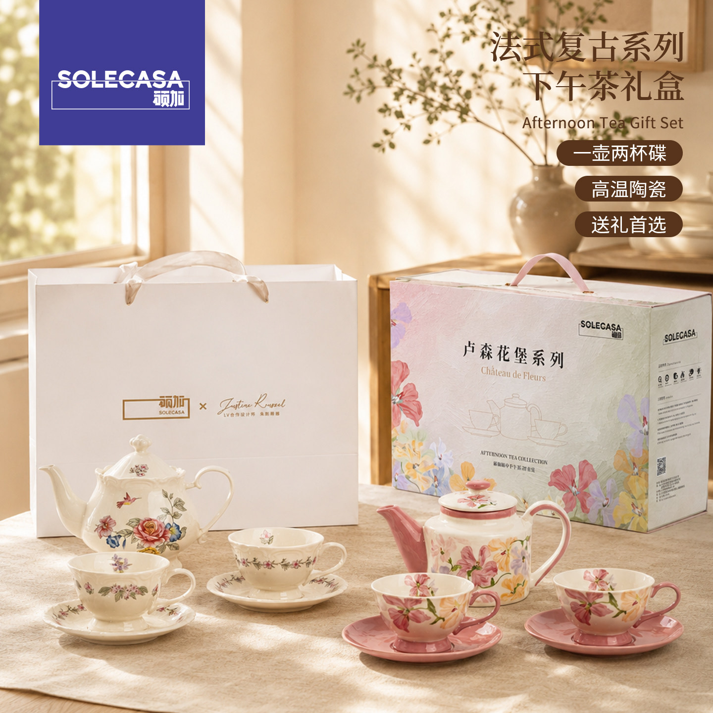硕加陶瓷咖啡杯碟套装下午茶家用客厅泡茶壶咖啡壶杯子乔迁送礼盒