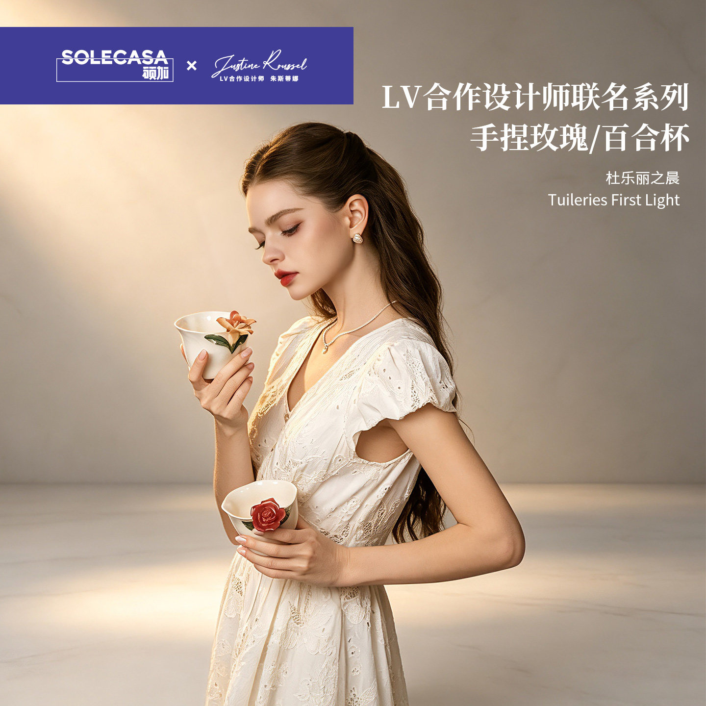 【LV合作设计师正版联名】高颜值陶瓷水杯手握杯子茶壶咖啡碟套装