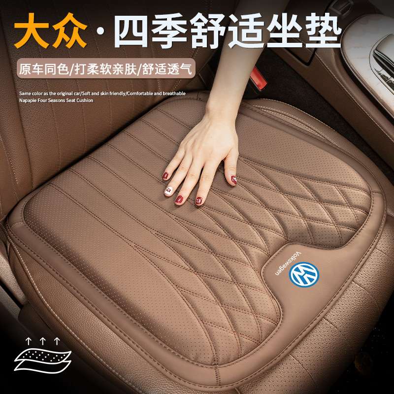 适用大众途观L坐垫ID3 ID4X迈腾途昂x帕萨特揽巡坐垫四季探岳座垫