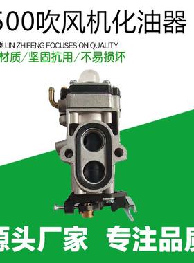 Husqvarna 150BT350BT吹风机化油器 WYA-79 TJ45E EBZ8500化油器