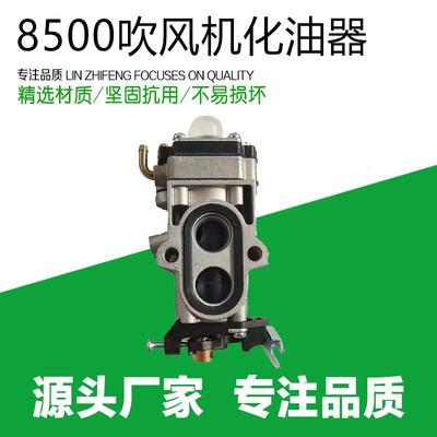 Husqvarna 150BT350BT吹风机化油器 WYA-79 TJ45E EBZ8500化油器
