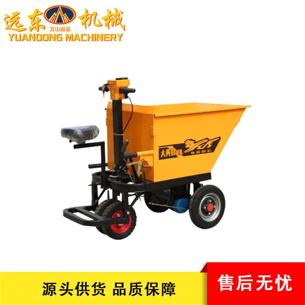 小斜斗电动三轮车三合一可站可坐桥梁建筑运输重物石料手推三轮车
