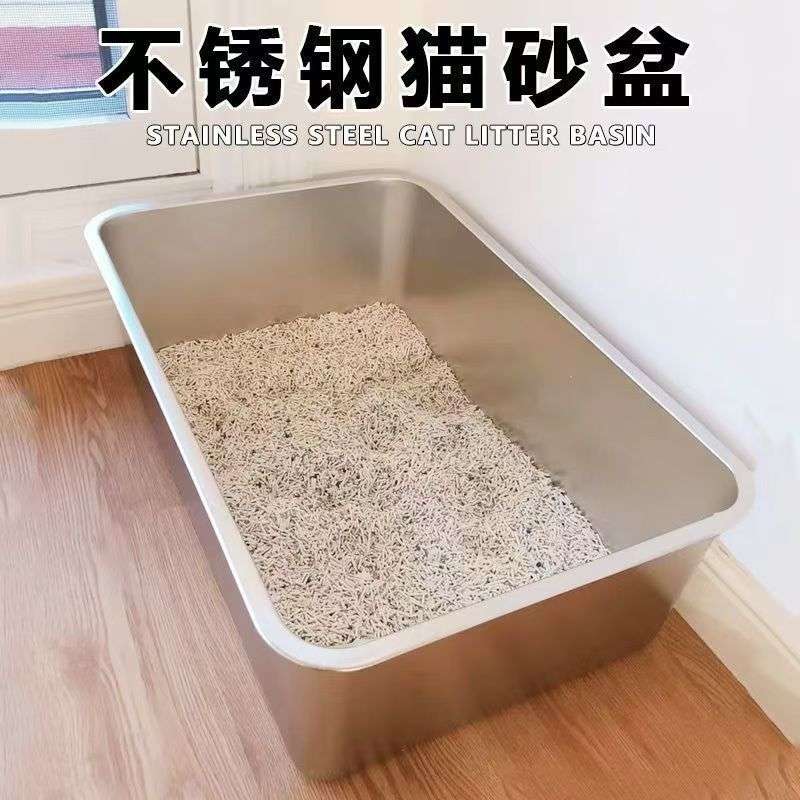 不锈钢猫砂盆超大号 宠物店专用猫砂盆 缅因猫猫咪厕所特大号巨型