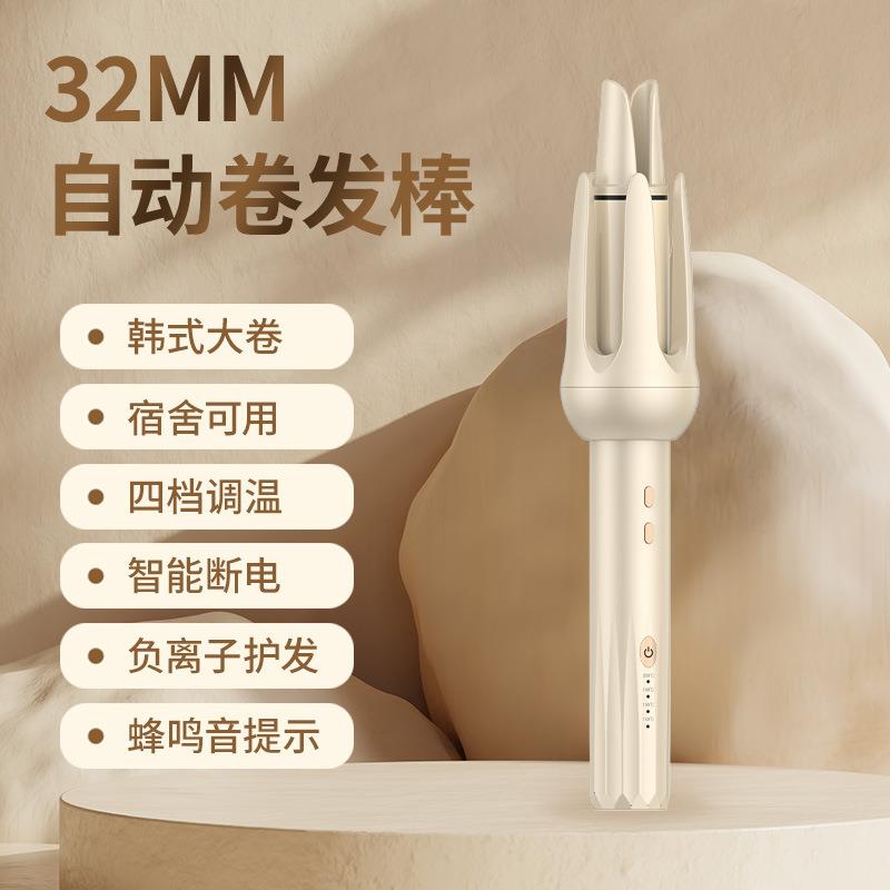 新款全自动卷发棒40mm神器大卷32蛋卷头夹负离子28多三合一直发梳