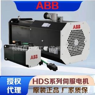 ABB伺服电机,HDS系列 HDS130-1829BMKBS-原装现货供应