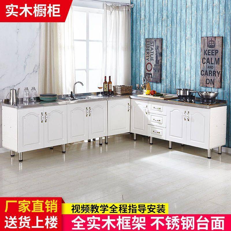 简易橱柜组装经济型碗柜水槽柜出租房家用厨柜储物柜厨房灶台柜