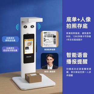 快递驿站出库扫描仪一体机 混扫通用邮政溪鸟兔喜多多买菜高拍仪