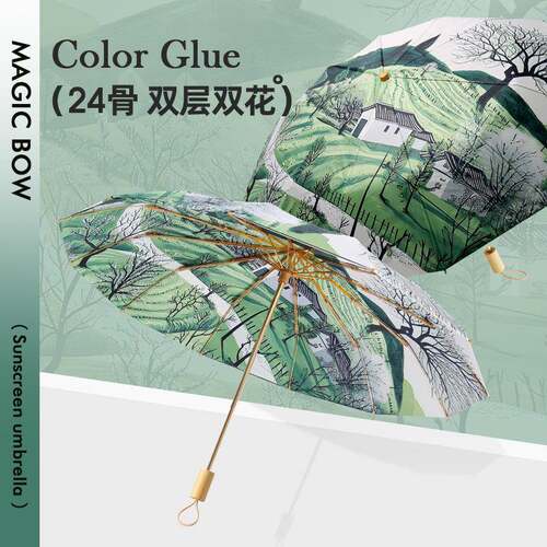 双层双花太阳伞24骨防晒紫外线加大伞晴雨两用女高颜值遮阳伞