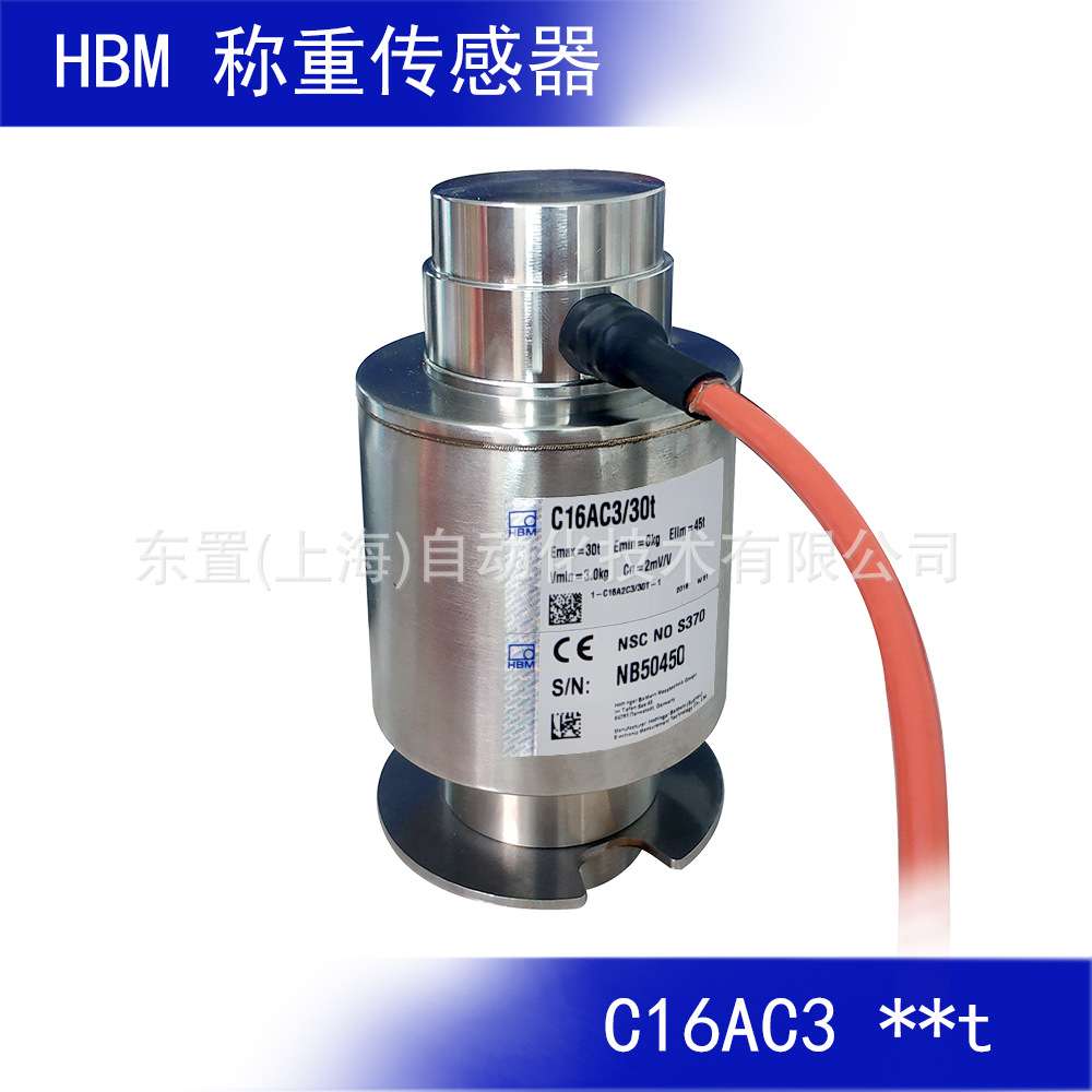 HBM 大型料罐 汽车衡柱式称重传感器C16AC3/D1