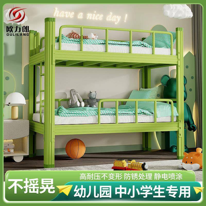 欧力朗午托班上下铺儿童上下床铁艺小学生双层铁床儿童床6到12岁