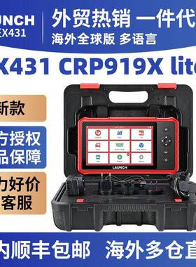 元征CRP919X Lite Car Diagnostic Tool OBD Scanner LAUNCH X431