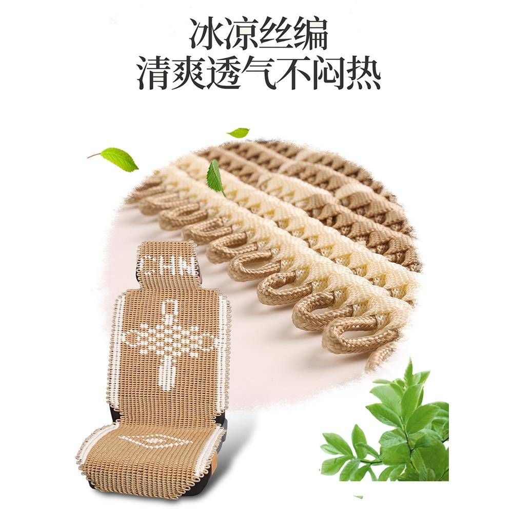 手编汽车坐垫新款车用品夏季四季货车冰丝亚麻凉垫风透气通用座套