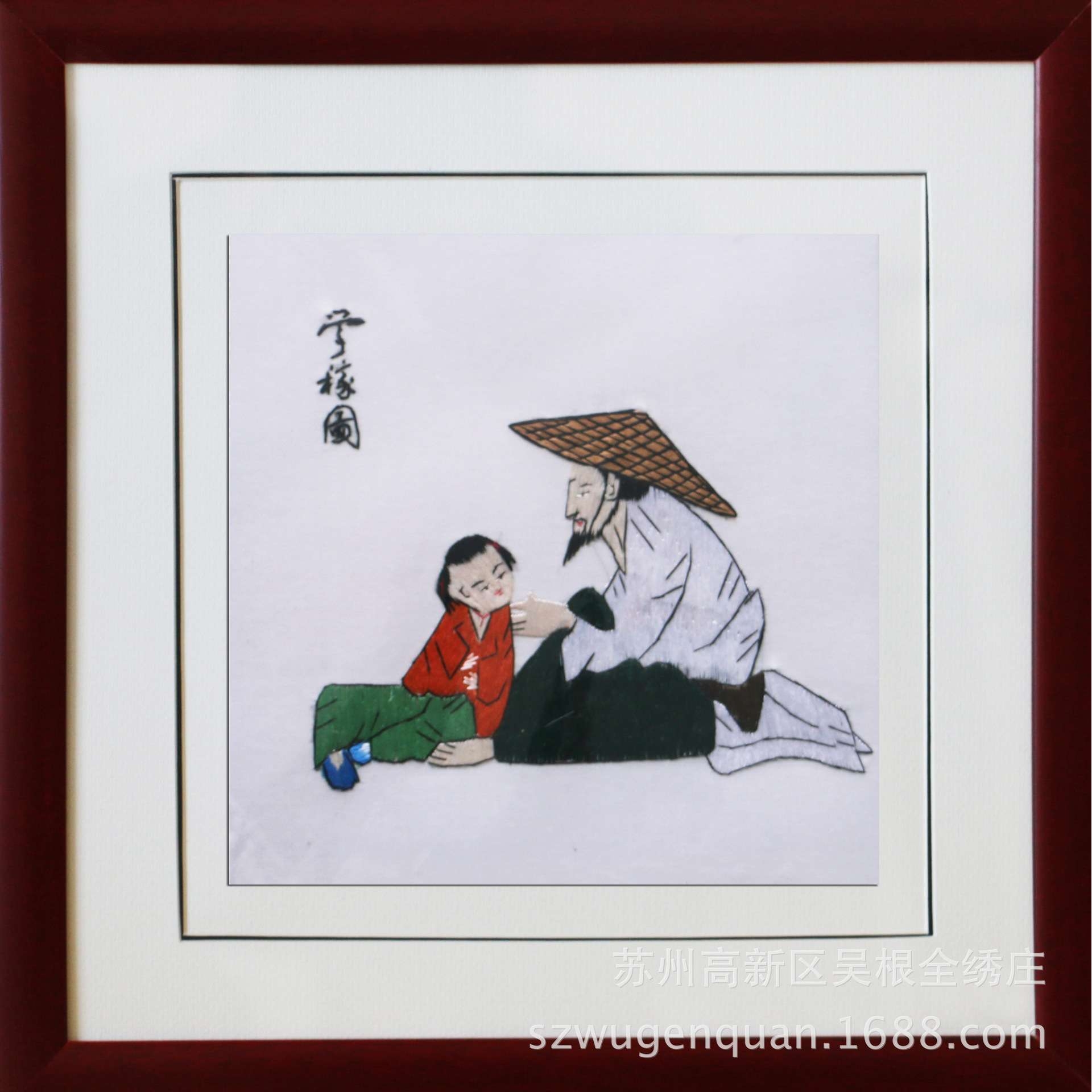 苏绣成品挂画客厅书房卧室装饰画带框手工刺绣挂画人文艺术图片