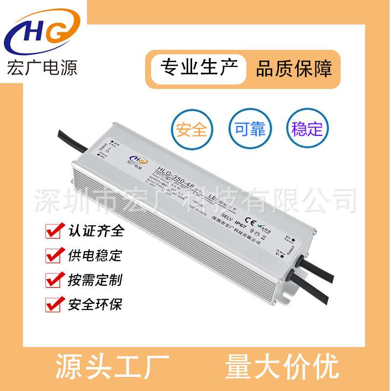12V25A户外防水大功率驱动电源 300W-12VLED发光灯饰防水开关电源
