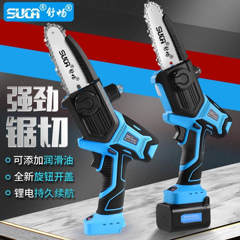 舒畅专业级无刷5寸6寸锂电链锯家用高枝锯电动迷你锯伐木单手电锯