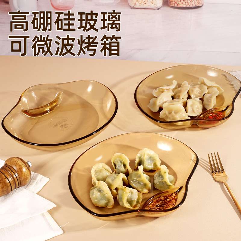 玻璃饺子盘子带醋碟菜盘家用餐盘可微波炉加热感分隔餐盒