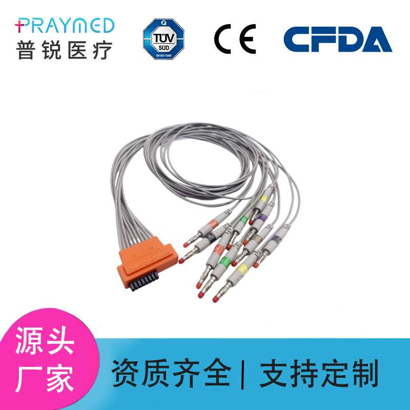 Cardioline康迪动态遥测线Holter心电线10导扣式夹式香蕉插ECG