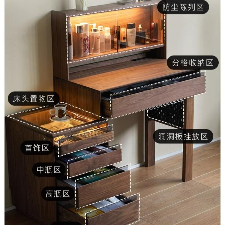 实木摩登梳妆台床头柜一体斗柜卧室书桌主卧北美黑胡桃化妆桌子