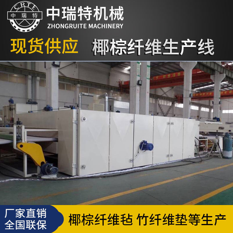 椰棕纤维生产线 椰棕床垫生产线机器 3D棉过滤棉防火棉代棕棉机械