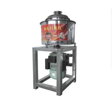 肉丸打浆机商用不锈钢打肉泥机碎肉绞肉机牛肉猪肉鱼丸子打肉浆机