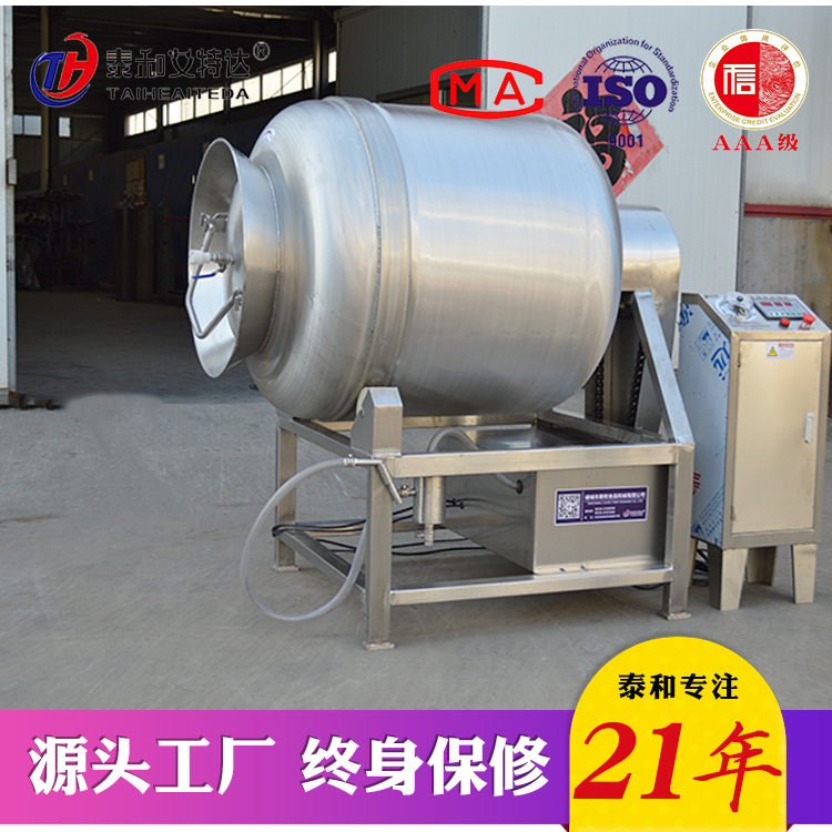 肉制品加工设备 周黑鸭鸡柳酱牛肉腌制真空滚揉机 肉类腌制机