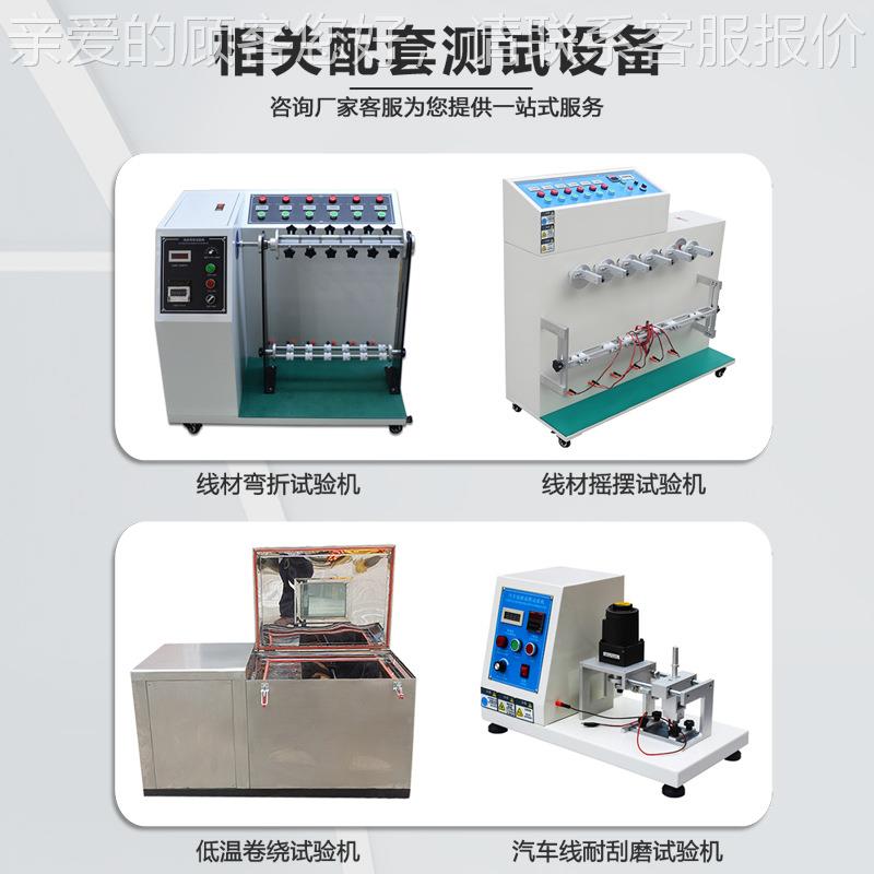 静吊重试验电源插机头线端HTM-JTDZ子耳线机线保持力试验机电源线
