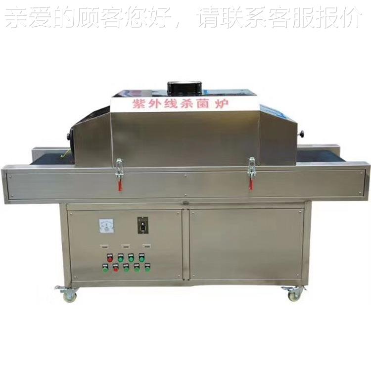 厂家直供外紫线杀ZL－2000菌炉 食品杀菌备食品UV灭菌机紫外线杀
