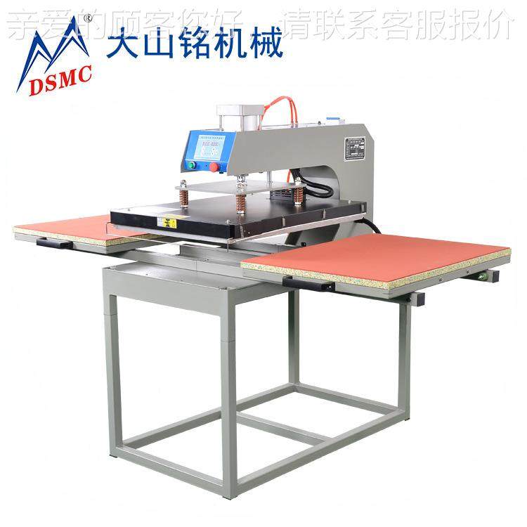 SMC/大山铭60*80C图M气动 烫画机D 侧滑双工位服装 t恤DS-2B680案