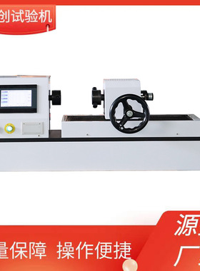 100Nm双扭簧扭力测试机 扭矩测试仪 卧式手动弹簧扭转试验机 推荐