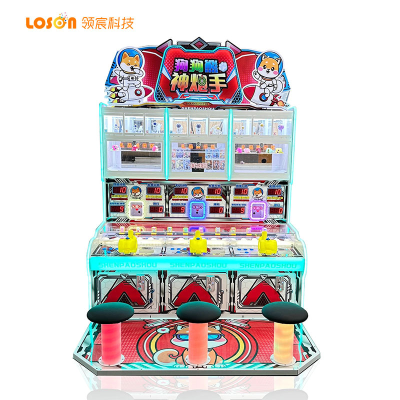 儿童电玩城娱乐机设备商用3人射击游戏机卡片机射球游艺机