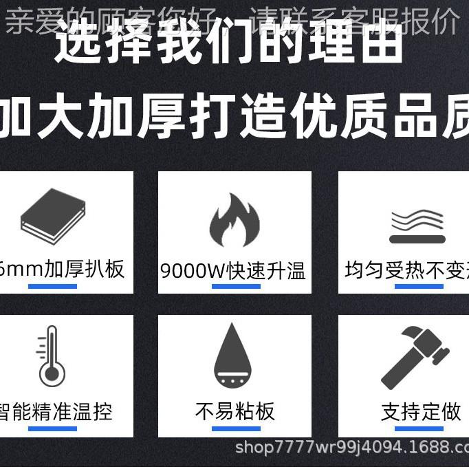 商用煎牛排铁板煎电冷扒炉烤面机煎KY-BL-90饼果手抓饼不锈子钢电