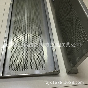 2网眼板结合件 多仓混棉机及零配件 0500 厂家供应JWF1172A