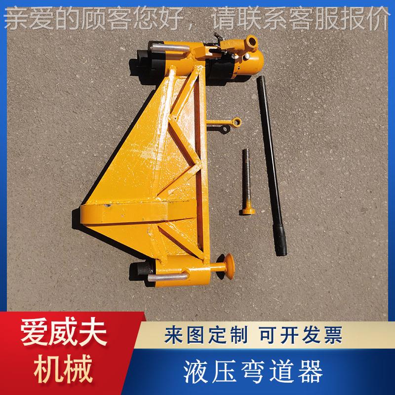 轨KWP水平压弯轨机1液8KYG-30kg双钩弯道器KWPY 钢弯曲机轨道弯轨