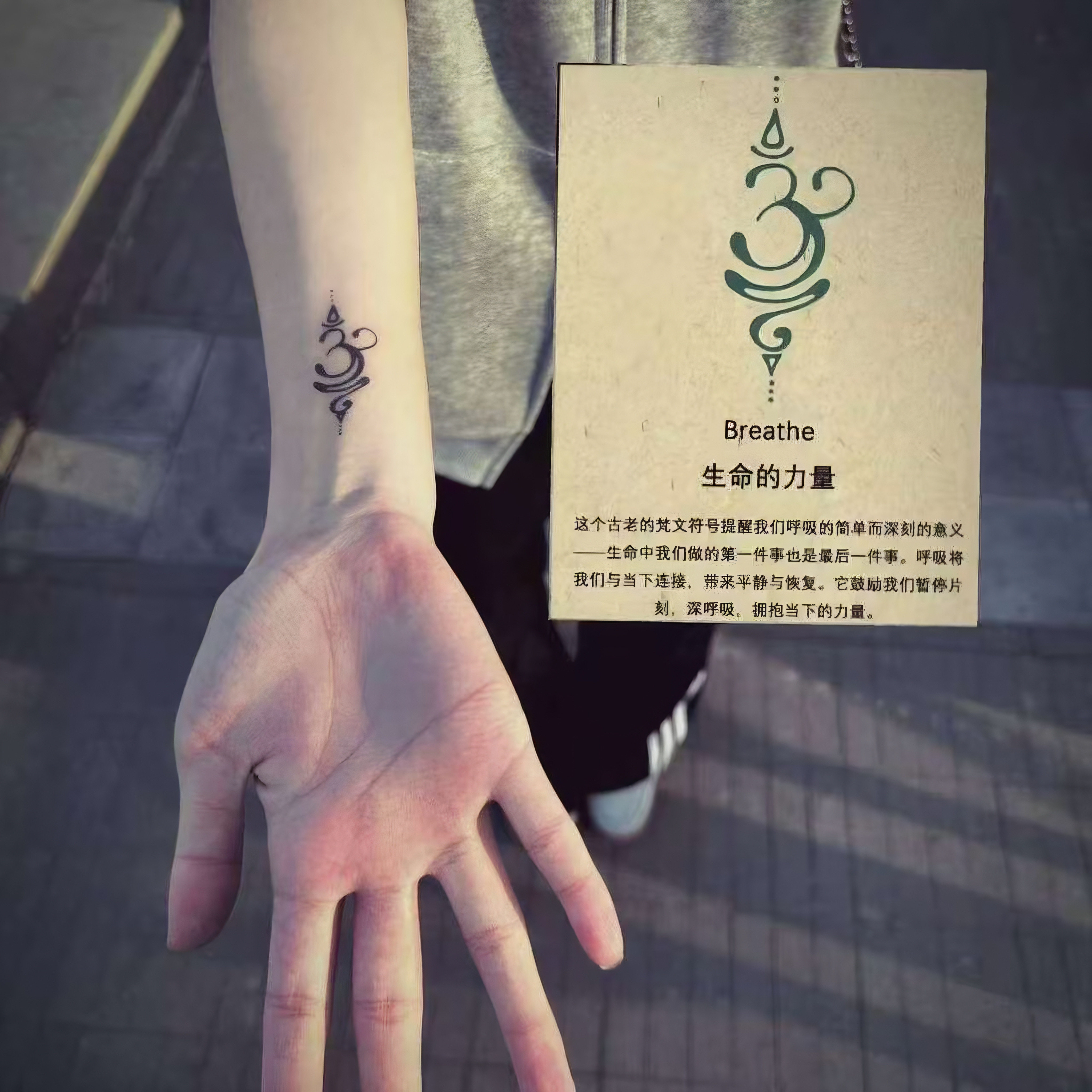 生命的力量 草本纹身贴半永久新款高颜值防水创意刺青ins个性贴纸