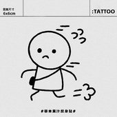 简约防水刺青男女ins仿真贴纸 个性 线条小人 草本纹身贴半永久新款