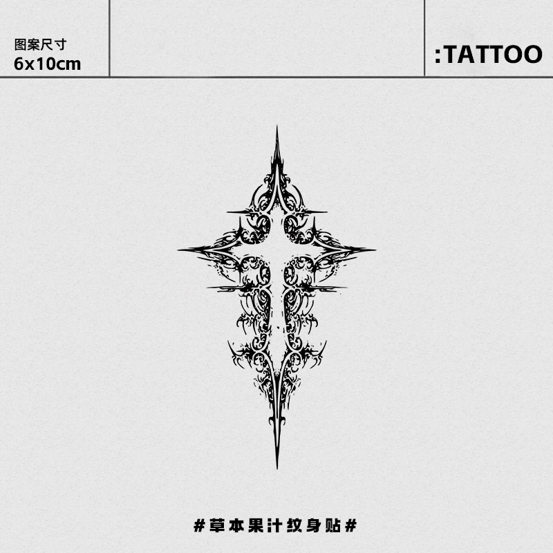 锋芒十字架 草本纹身贴半永久新款防水刺青男女同款ins风帅气贴纸