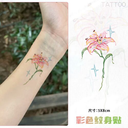 星耀百合防水持久可洗纹身贴