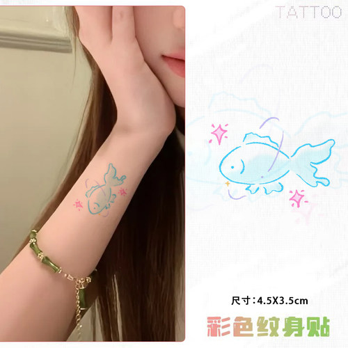 星际小鱼彩色纹身贴防水遮疤