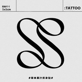 双SS 氛围感防水简约刺青男女ins风帅气贴纸 草本纹身贴半永久新款