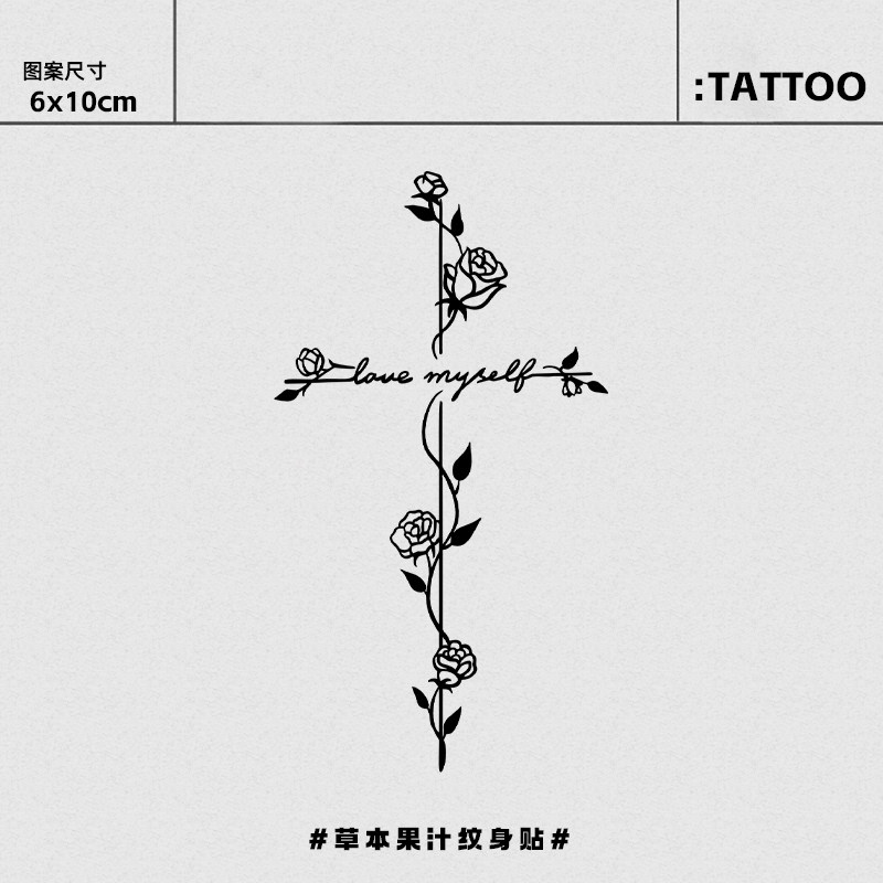 玫瑰十字 新款草本纹身贴半永久爱自己简约英文男女刺青ins风贴纸,彩妆/香水/美妆工具,身体彩妆,淘宝优惠券,粉丝福利购,淘宝优惠卷