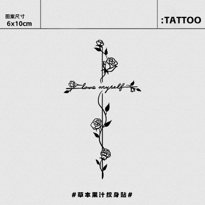 玫瑰十字新款草本纹身贴半永久