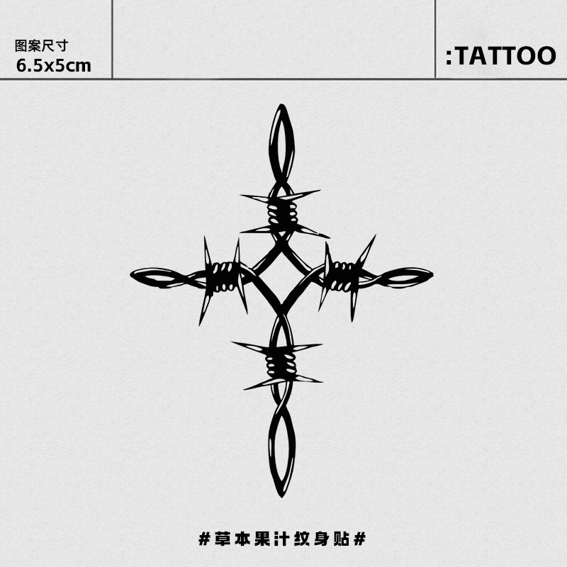 荆棘之星 草本纹身贴高颜值新款半永久男女刺青ins风防水帅气纹身,彩妆/香水/美妆工具,身体彩妆,淘宝优惠券,粉丝福利购,淘宝优惠卷