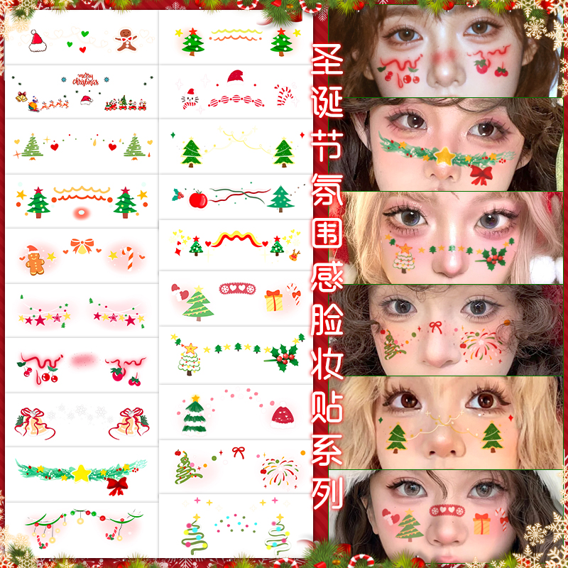 新款儿童成人圣诞节妆容脸贴