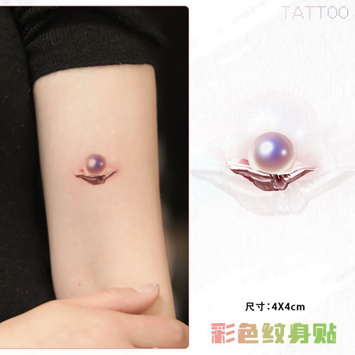 贝壳夜明珠彩色纹身贴防水遮疤