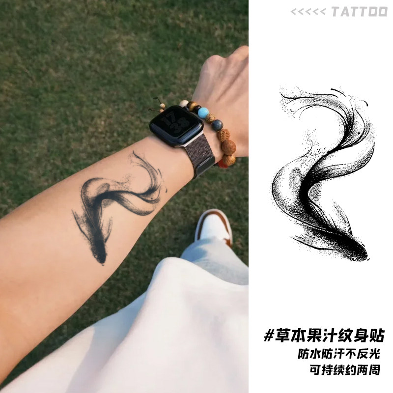 墨画锦鲤 草本纹身贴新款半永久个性创男女好运刺青ins风遮疤贴纸