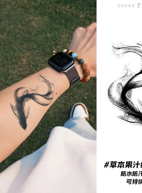 墨画锦鲤草本纹身贴新款半永久