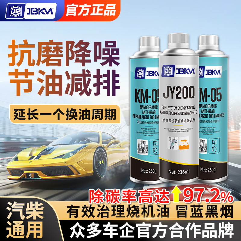 爱车性能衰减救星加上焕活力