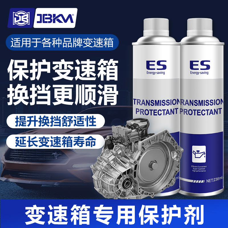 金驰霸变速箱修复剂236ml